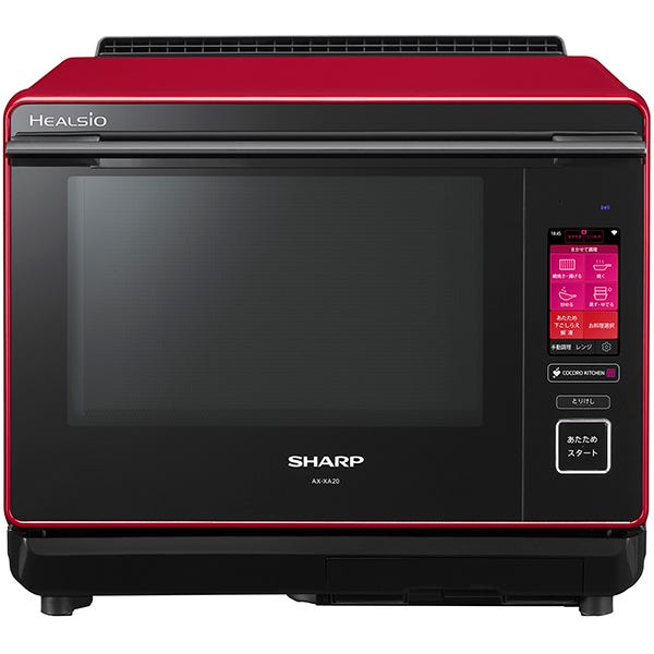 レンタル] [30L]シャープ ウォーターオーブン ヘルシオ AX-XA20  