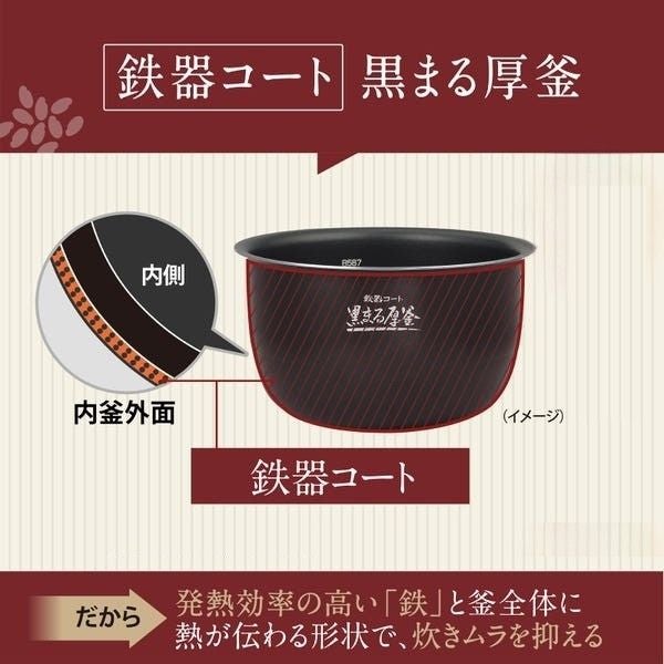 レンタル] [5.5合炊き] 象印 炊飯器 NW-BA10 圧力IH炊飯ジャー