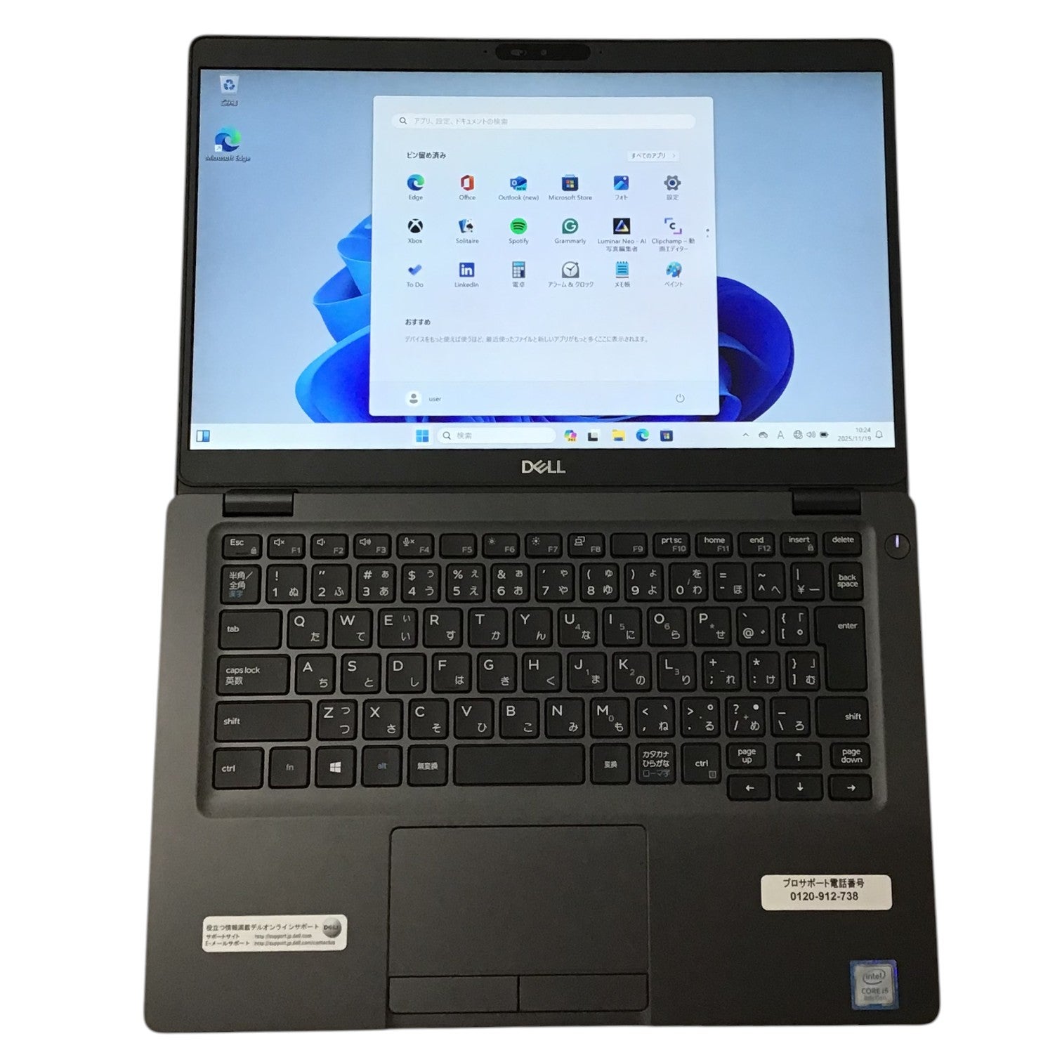 レンタル] DELL (デル) Latitude 5300 ノートパソコン (Windows11 Pro