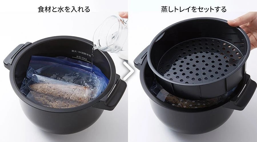 [レンタル] 【長期利用向け】シャープ ヘルシオ ホットクック KN-HW16H 2〜4人用 1.6L容量 ホワイト - 11