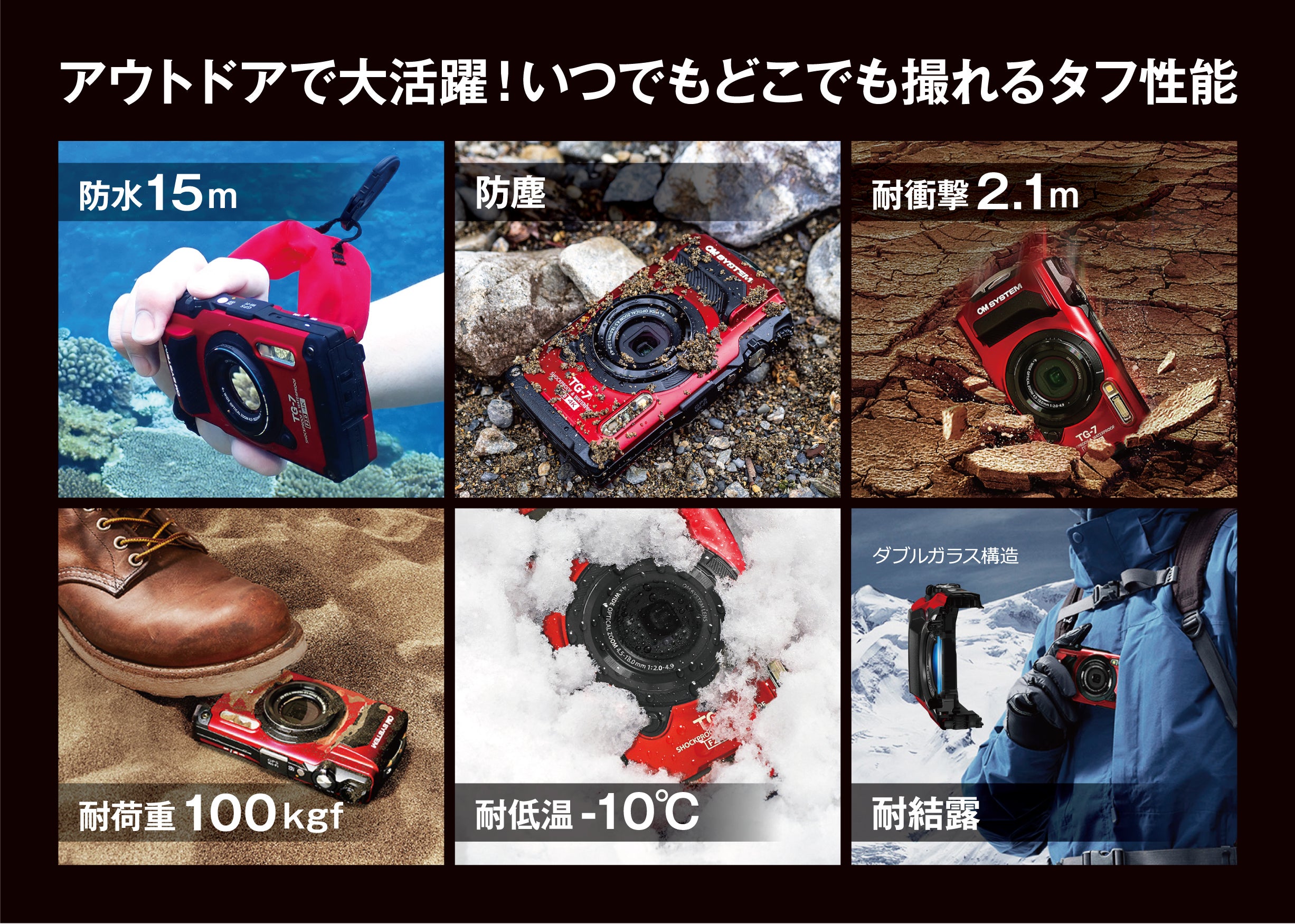 [レンタル] OM SYSTEM 防水カメラ Tough TG-7 コンパクトデジタルカメラ - 10