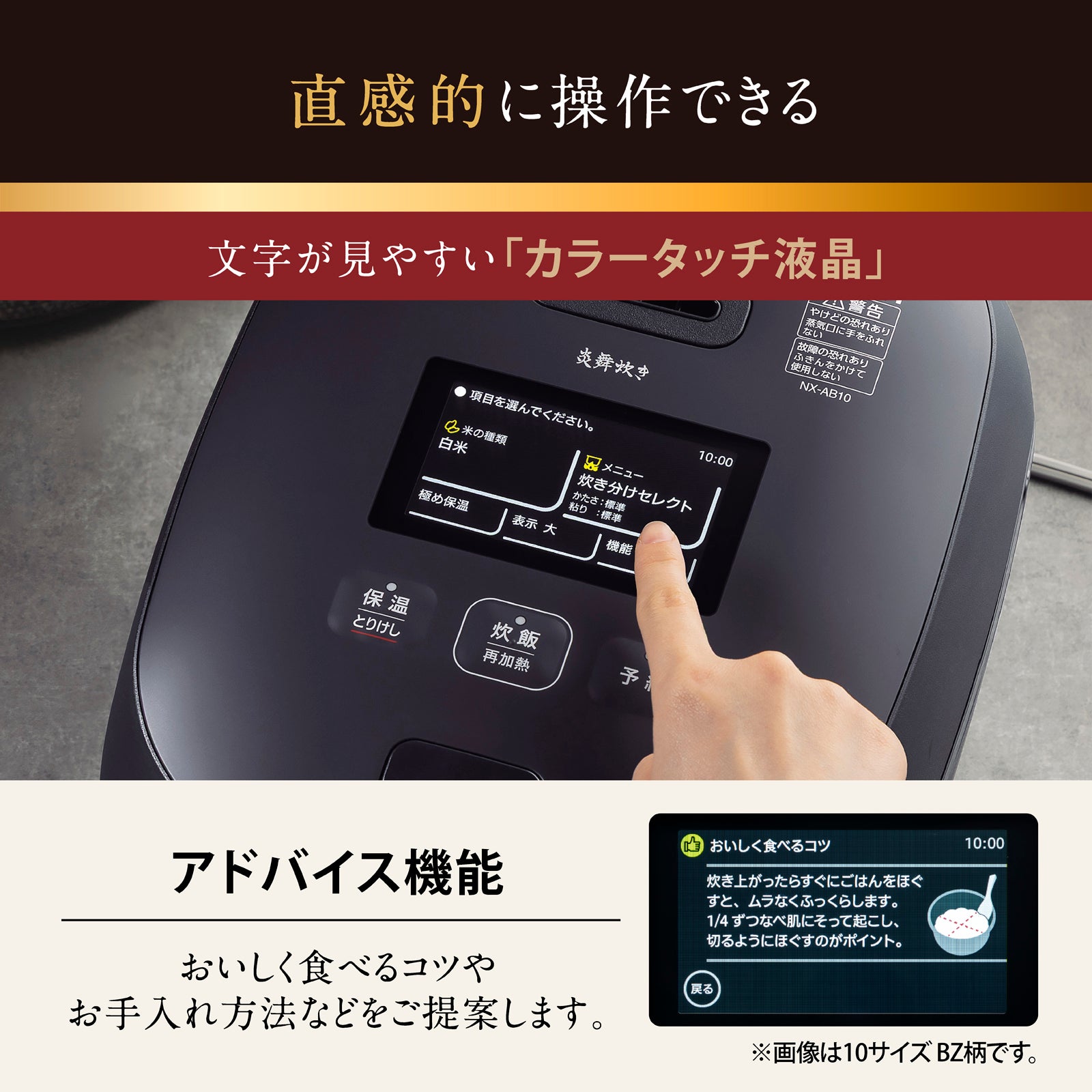 レンタル] [5.5合炊き] 象印 NX-AB10 炎舞炊き 圧力IH炊飯ジャー 2026