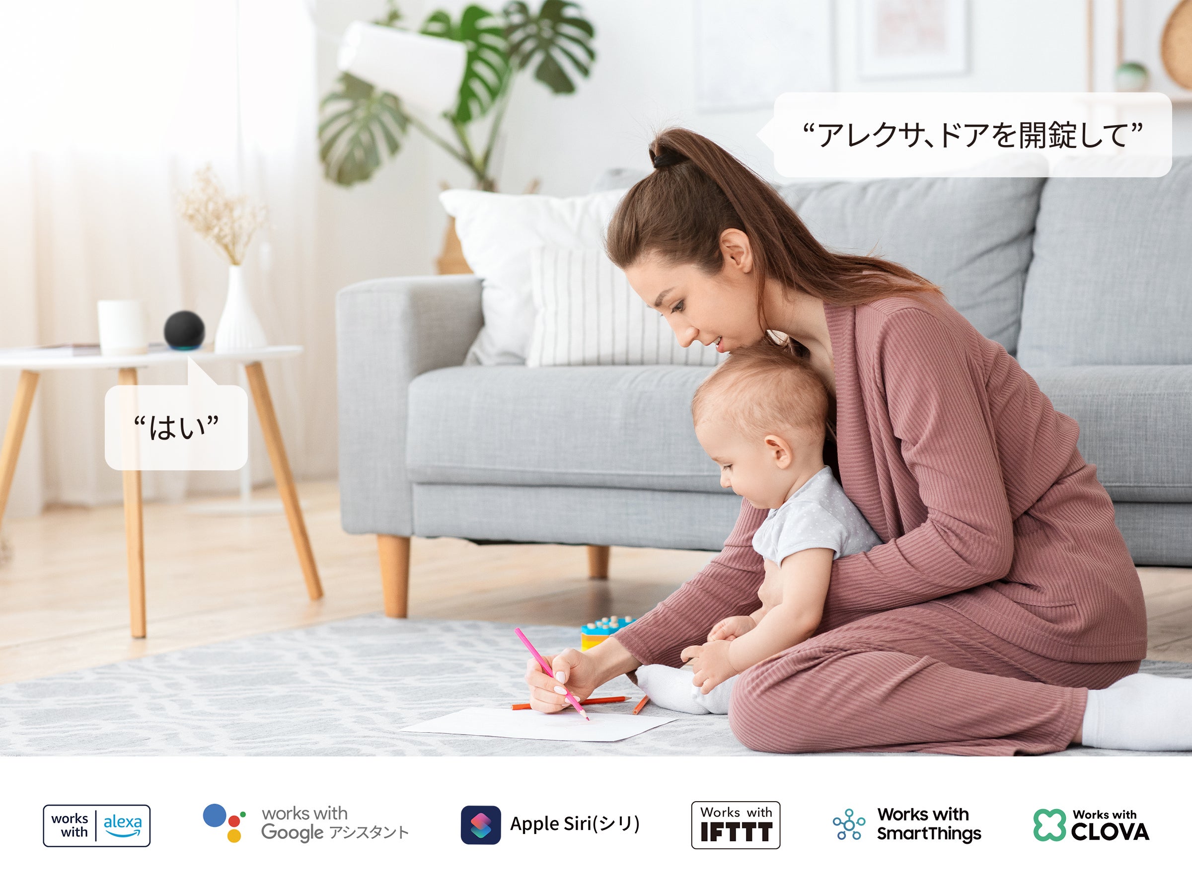 [レンタル] SwitchBot（スイッチボット） スマートロック smart-lock - 15