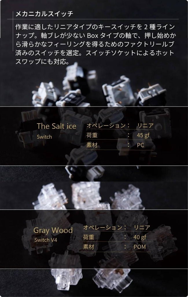 [レンタル] Waffree keyboard ワイヤレス分割キーボード Brass Plate - 6