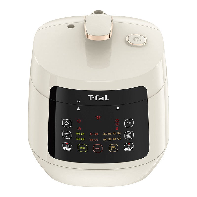 レンタル] ティファール コンパクト電気圧力鍋 ラクラ・クッカープラス