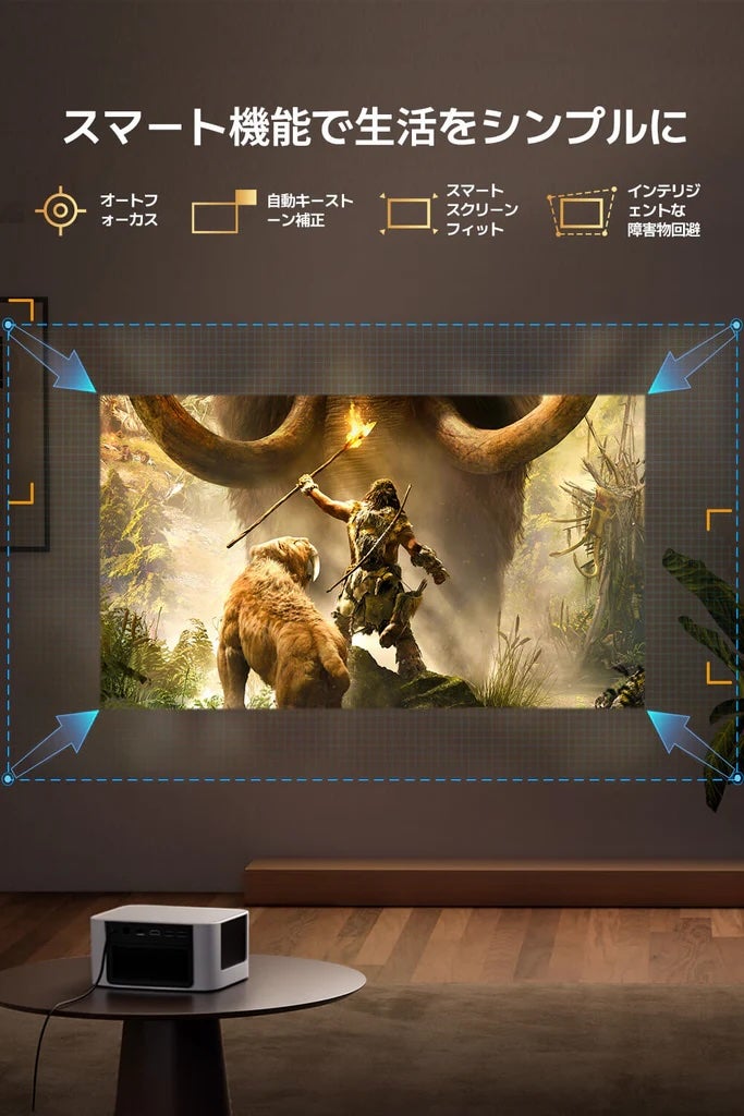 [レンタル] ダンベイ(Dangbei) Neo Projector DBOD01 ホームプロジェクター - 7