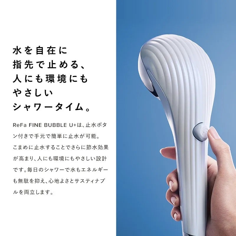 [レンタル] MTG Refa FINE BUBBLE U+ リファファインバブル U+ - 10