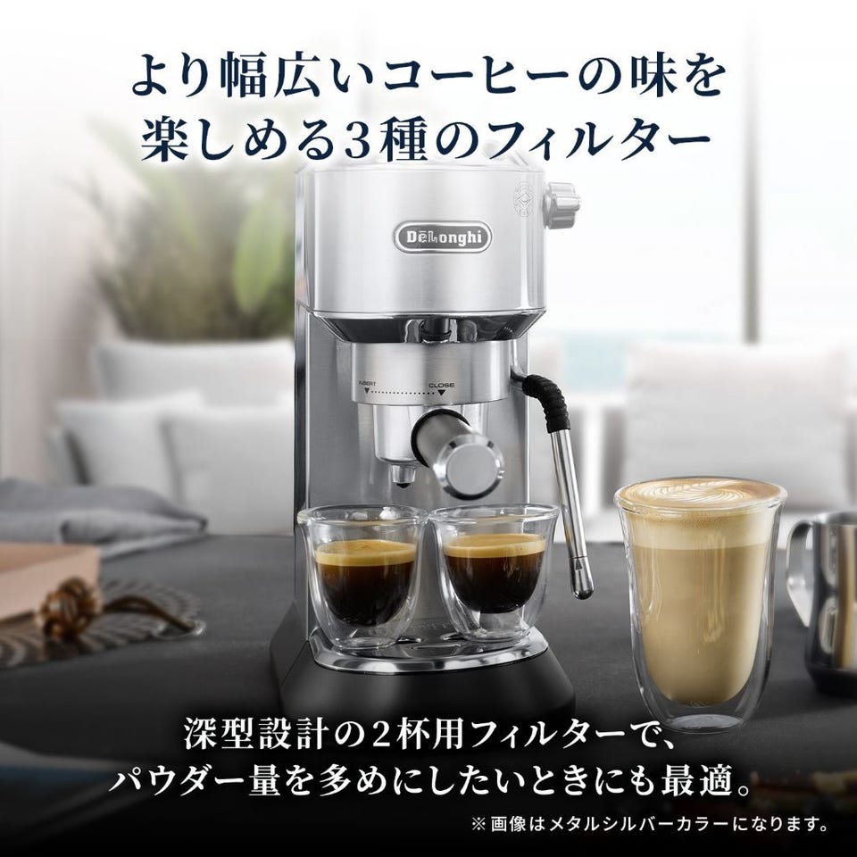 デロンギ デディカアルテ エスプレッソ・カプチーノメーカー EC885J-BG レンタル] デロンギ デディカ アルテ エスプレッソ・カプチーノ