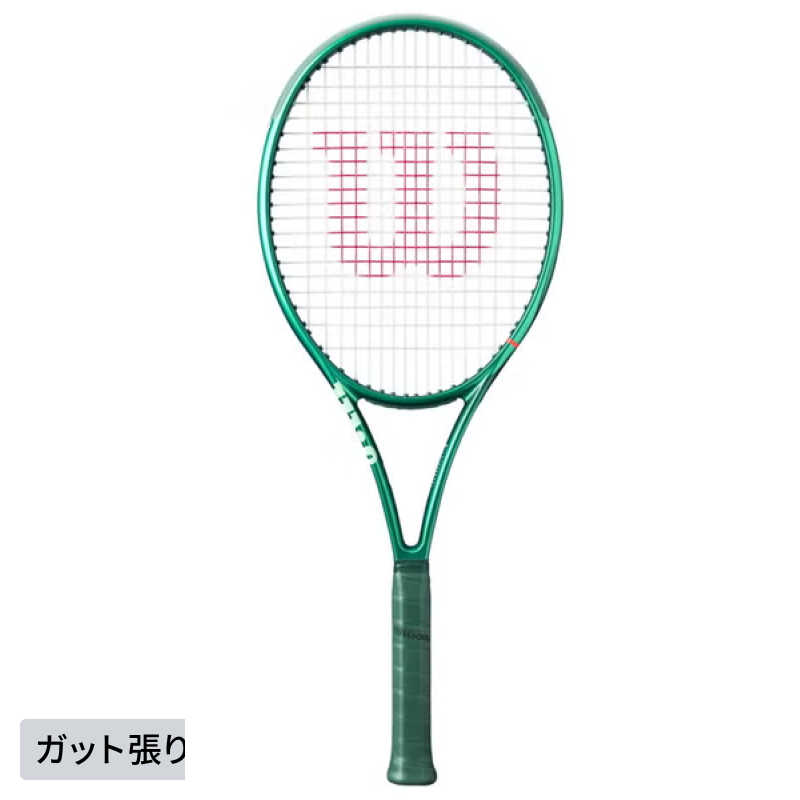 [レンタル] ウイルソン(Wilson) 硬式テニスラケット 【2026年モデル】 ブレード 100L V10 (BLADE 100L V10) WR208311U+ G2（ガット張りなし・グリップテープ新品同梱）