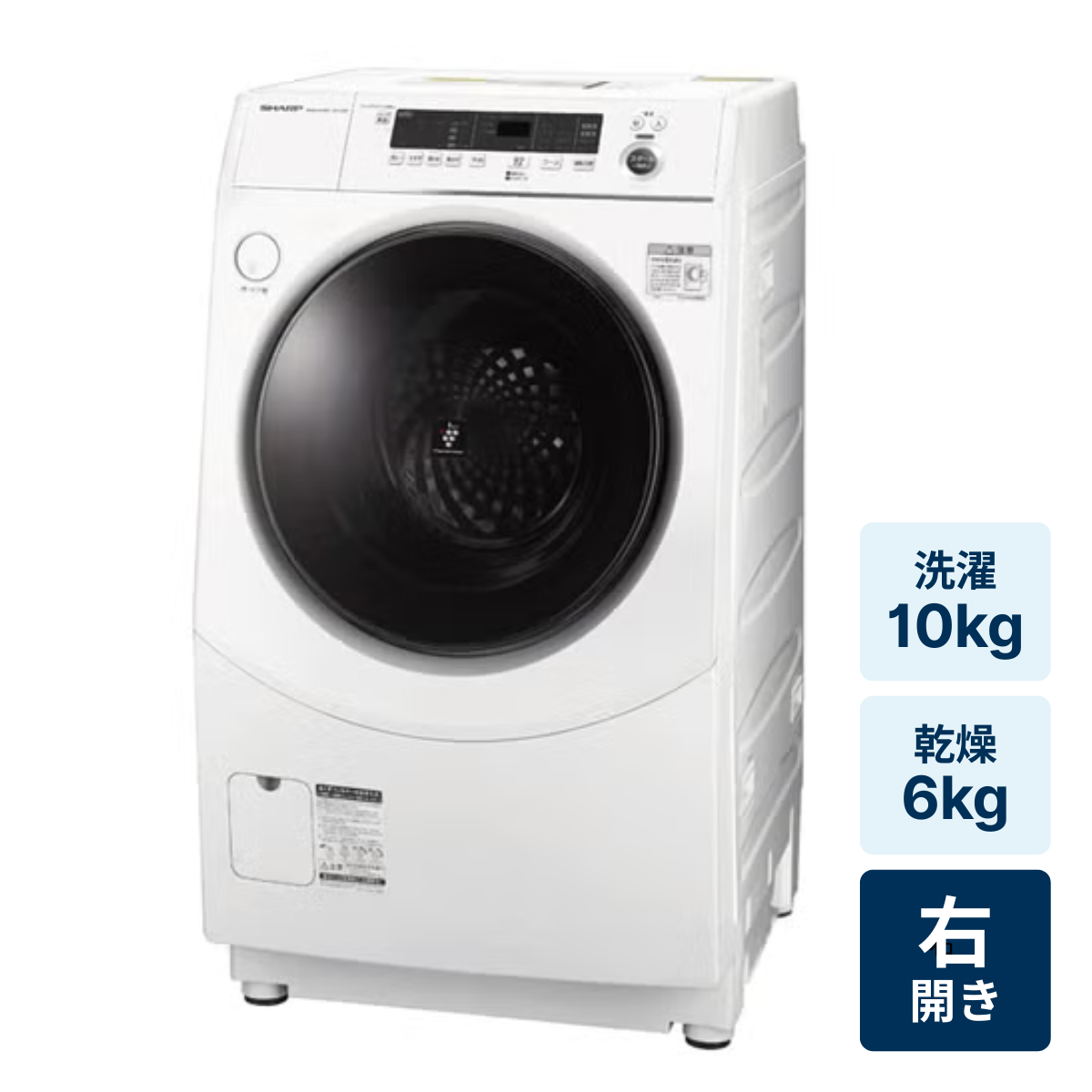 [レンタル] SHARP (シャープ)【右開き】洗濯10kg/乾燥6kg ドラム式洗濯乾燥機 ES-H10F-WR ホワイト