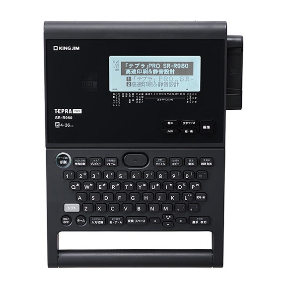 キングジム SR-R980 「テプラ」PRO ラベルプリンター ブラック