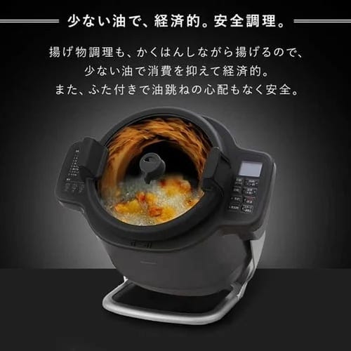 自動かくはん式調理機 シェフドラム CHEF DRUM DAC-IA2-H CHEF DRUM 自動調理鍋 4.5L DAC-IA2-H グレー