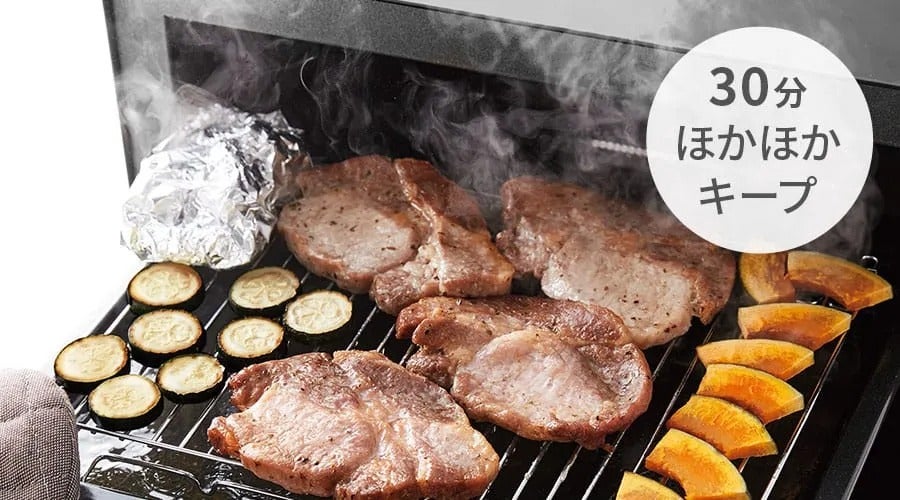 [レンタル] [30L]シャープ ウォーターオーブン ヘルシオ AX-LSX3C オーブンレンジ - 11