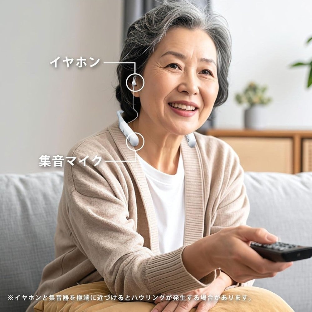 [レンタル] cheero Otocarti LINK che-n-004 首掛け軟骨伝導式集音器 - 2