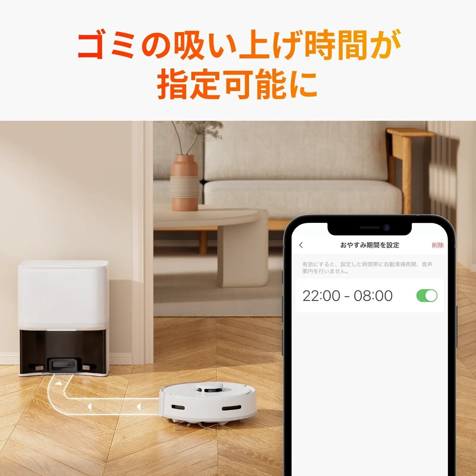 [レンタル] SwitchBot（スイッチボット）ロボット掃除機 K10＋ - 6