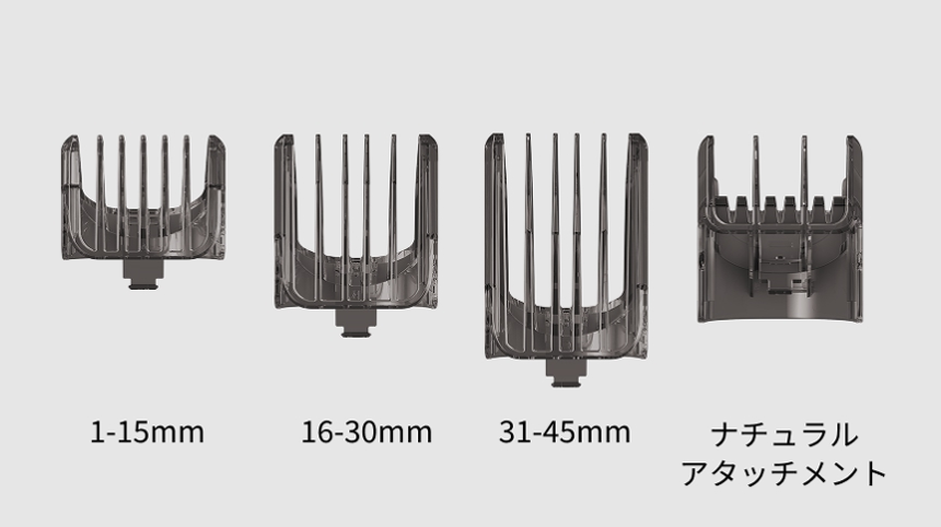 パナソニック ラムダッシュ バリカン ER-GS7A アタッチメント4種 長さ一覧 - 15