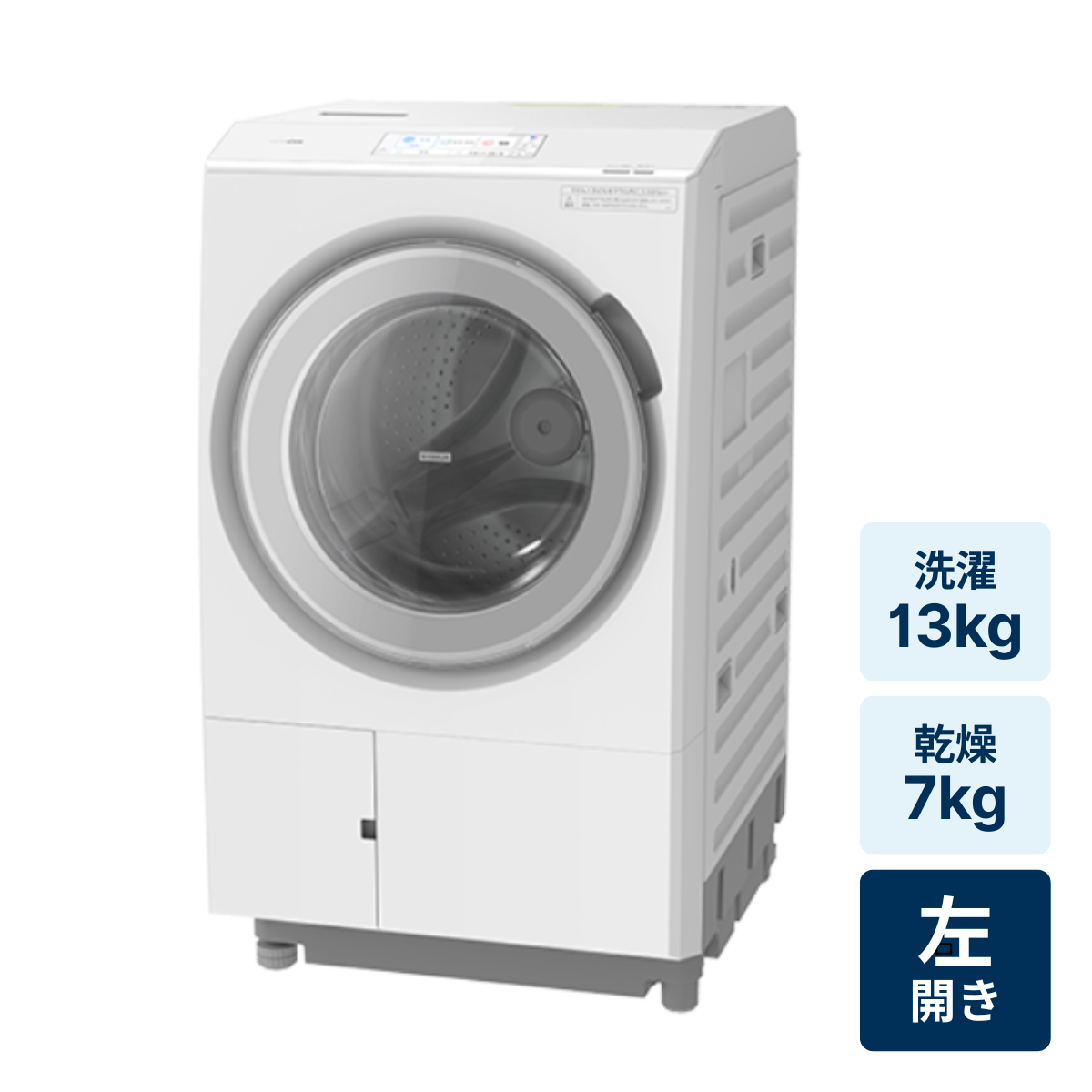 [レンタル] HITACHI(日立)【左開き】洗濯13kg/乾燥7kg ドラム式洗濯乾燥機 ビッグドラム BD-STX130KL