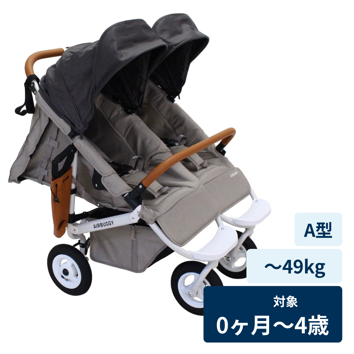 [レンタル] AIRBUGGY(エアバギー) ココダブルEX フロムバース - 31