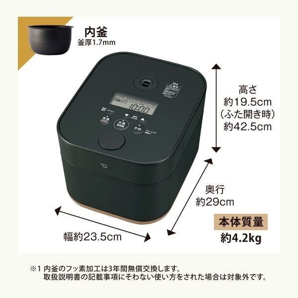 [レンタル] [5.5合炊き] 象印 STAN. NW-SB10 IH炊飯ジャー - 11