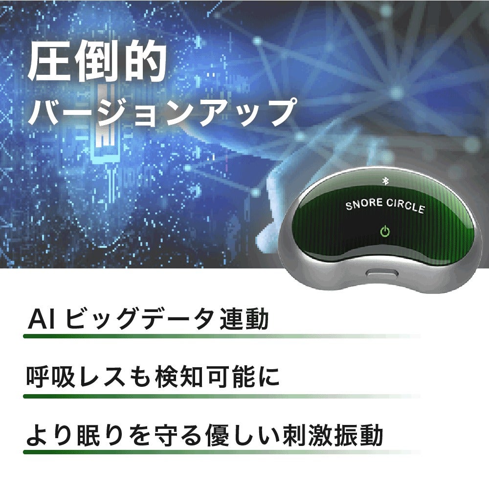 [レンタル] スノアサークル EMS PRO - 2