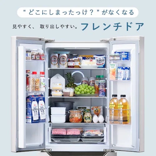 [レンタル] [320L][二人暮らし向け][観音開き]アイリスオーヤマ IRSN-32B-S 冷凍冷蔵庫 シルバー - 12