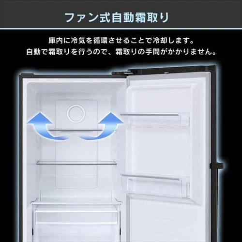 [レンタル] [274L][右開き]アイリスオーヤマ 冷凍庫 IUSN-27A-B - 12