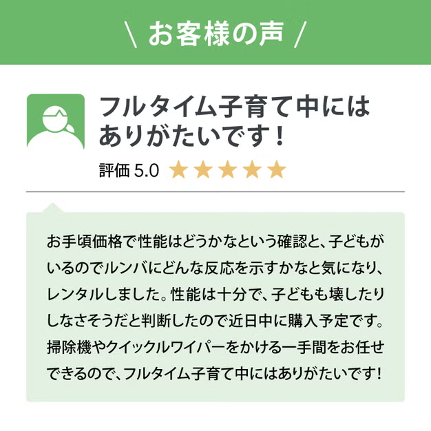 [レンタル] ルンバ コンボ エッセンシャルロボット (Roomba Combo Essential robot) 掃除機＆床拭きロボット アイロボット公式 [ロボットスマートプラン＋] - 5