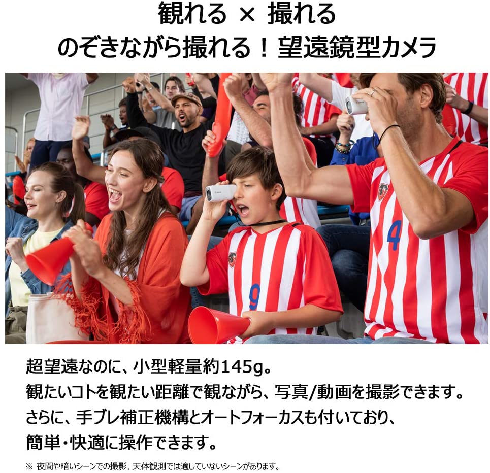 [レンタル] Canon 望遠鏡型カメラ PowerShot ZOOM パワーショットズーム [野鳥撮影、スポーツ観戦向け] - 4