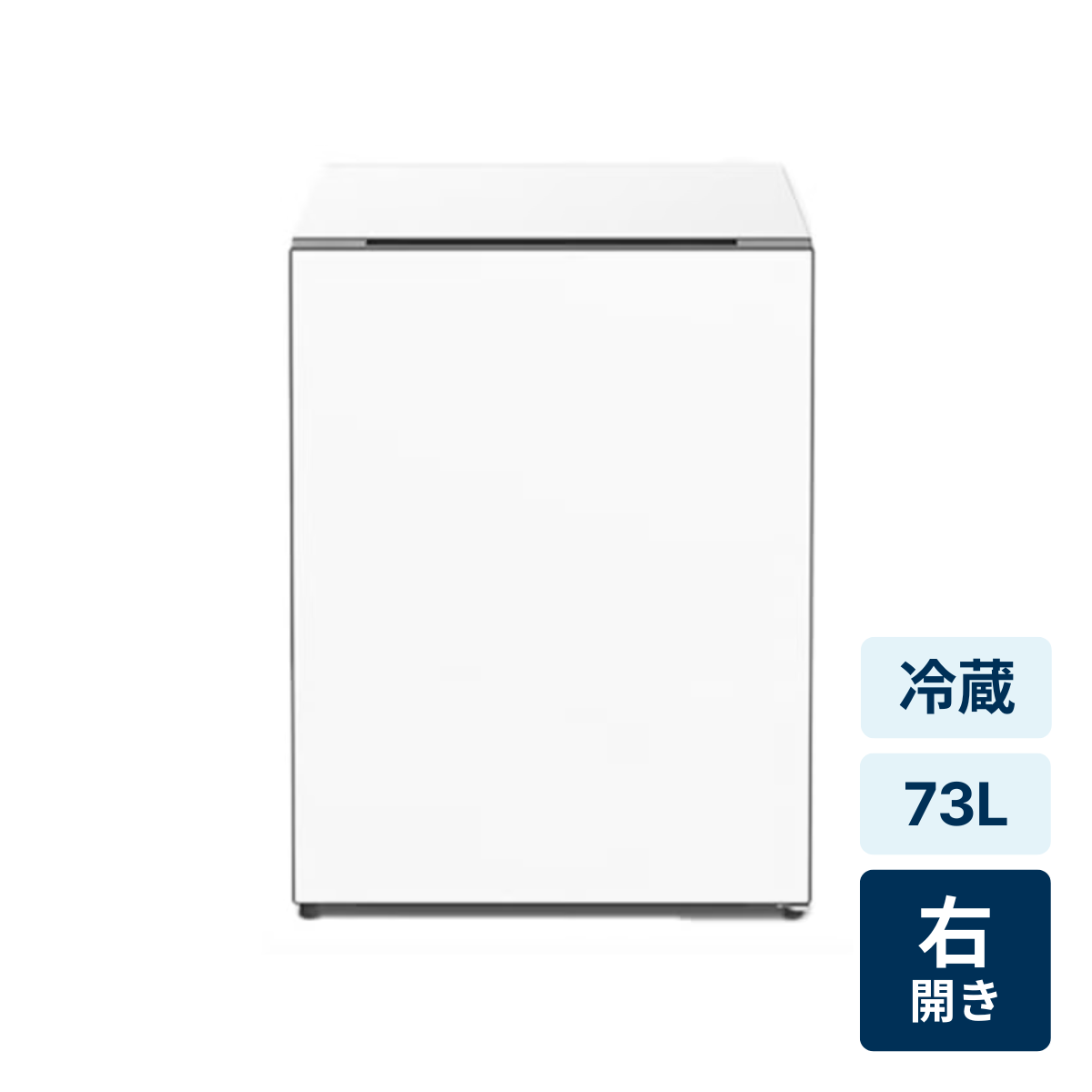[レンタル] [73L][右開き]日立 Chiiil 1ドア冷蔵庫 R-MR7S - 3