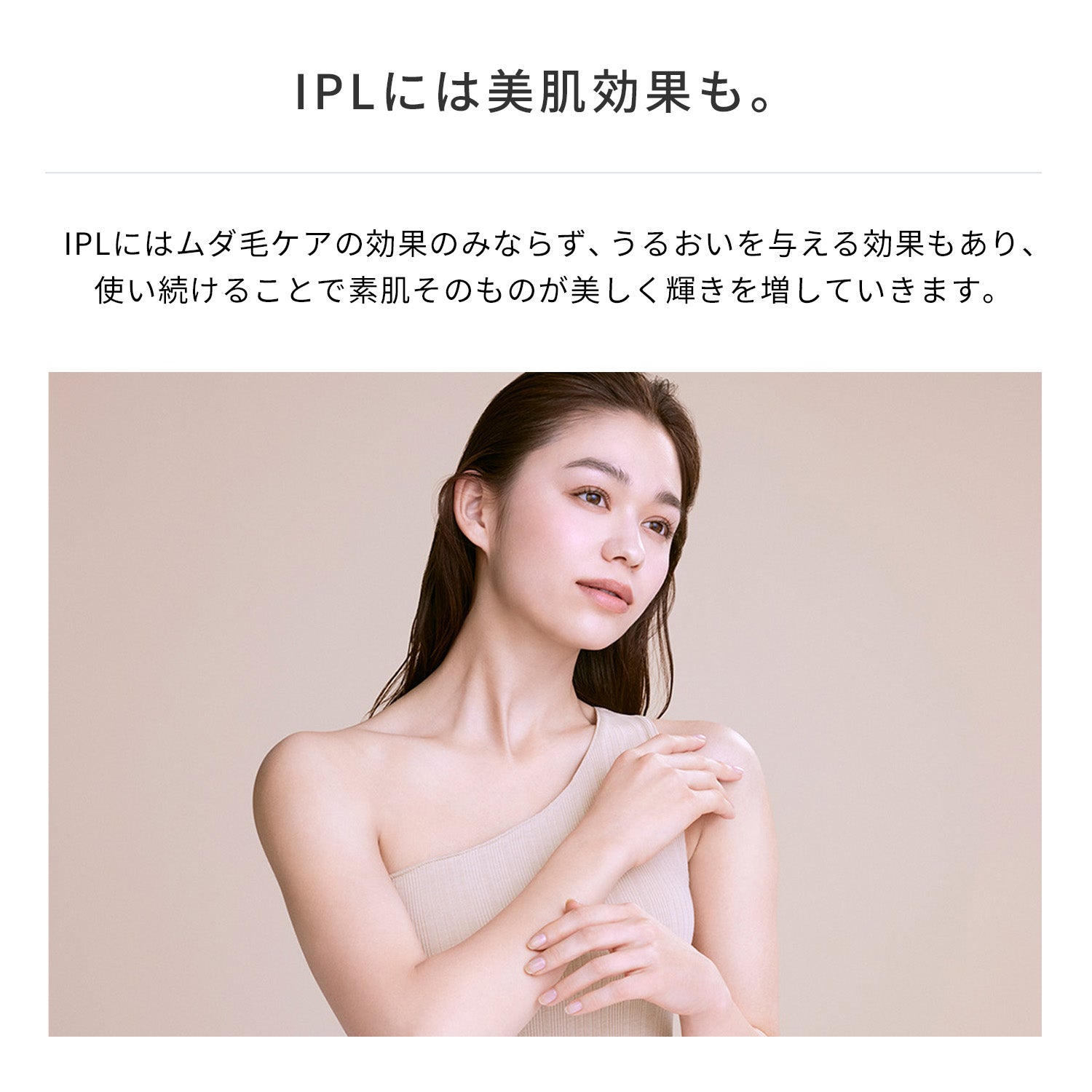 [レンタル] MTG ReFa EPI COOL リファ エピ クール - 4