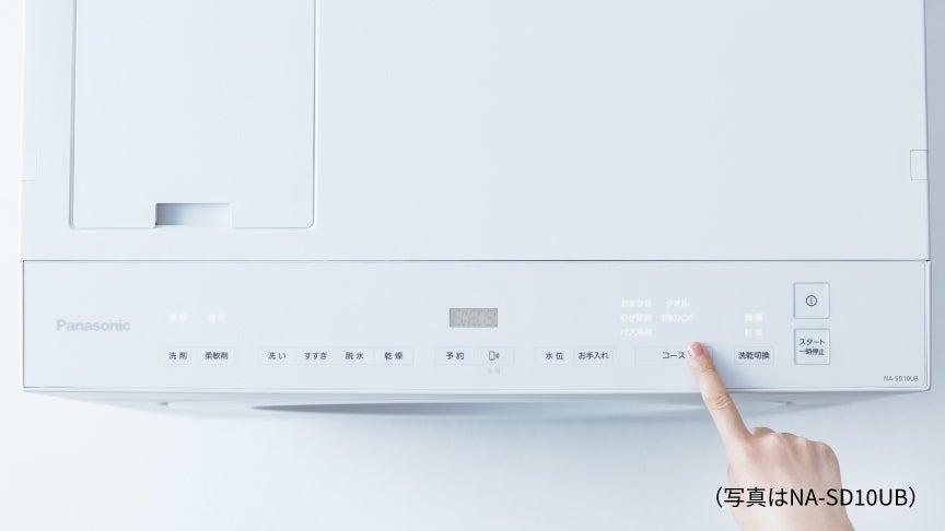 [レンタル] パナソニック 【左開き】洗濯10kg/乾燥5kg NA-SD10HBL ななめドラム式洗濯乾燥機 - 10