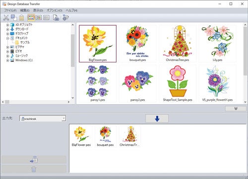 [レンタル] brother 刺繍機能付き コンピューターミシン Family Marker FM2100D - 4