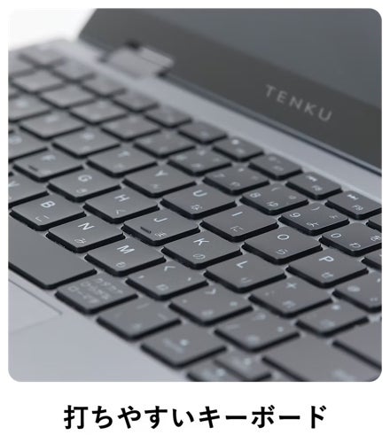 [レンタル] TENKU Note Pro ノートパソコン【office 非搭載】 - 9