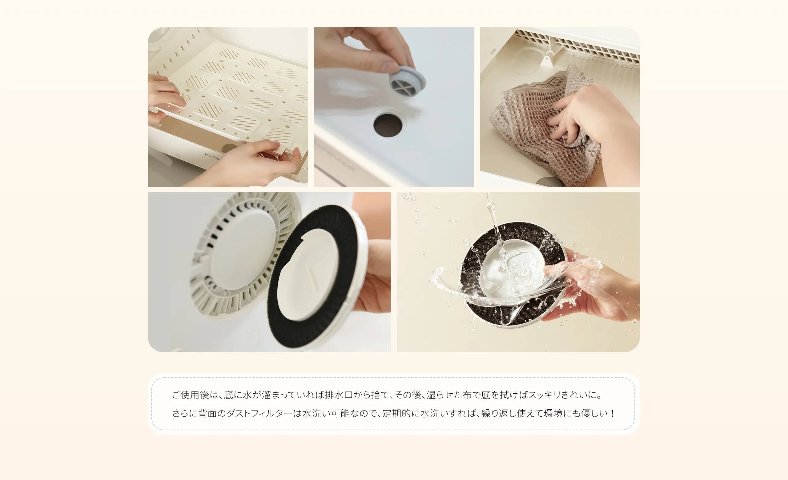 [レンタル] ホームランペット(Homerunpet) Drybo Plus ペットドライヤーハウス - 2