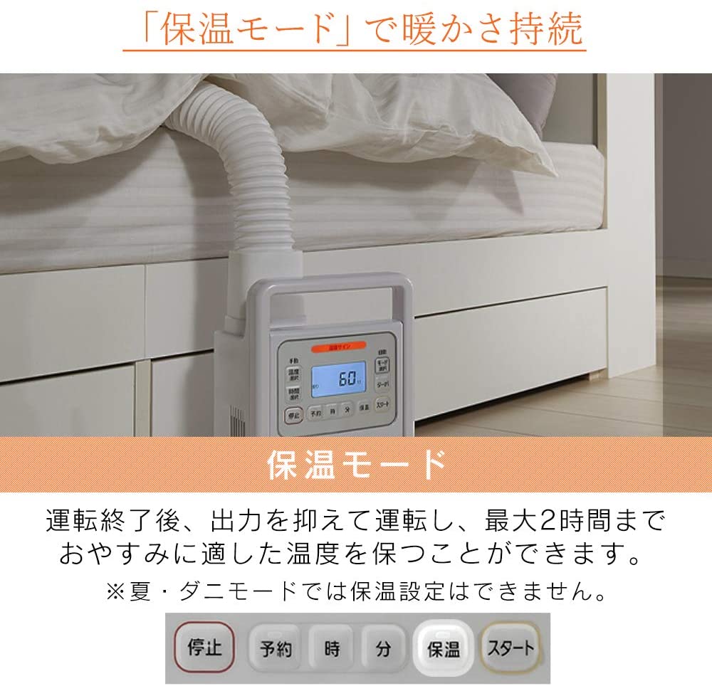 [レンタル] アイリスオーヤマ ハイパワーシングルノズル 布団乾燥機 FK-H1 - 3