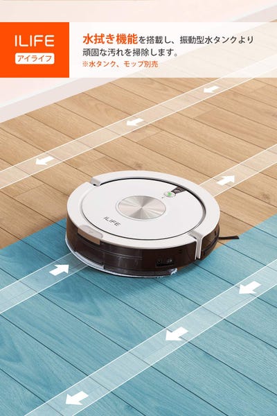 [レンタル] ILIFE A9 ロボット掃除機 - 6