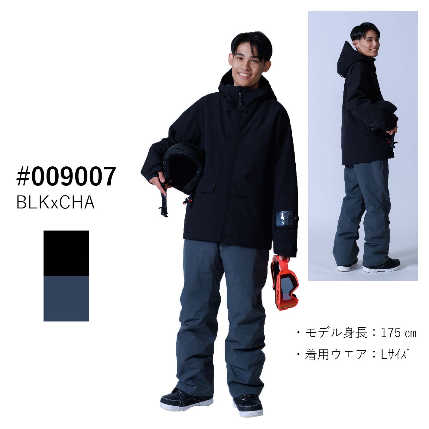 [レンタル] オンヨネ(ONYONE) メンズ スキー・スノボウェア 上下セット ONS98501の宅配レンタル - 20