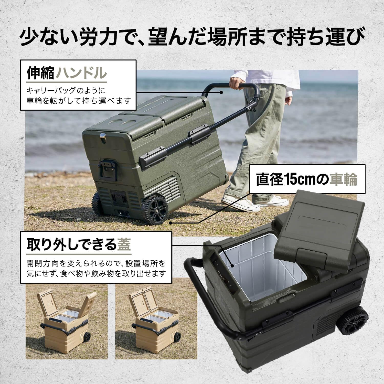 [レンタル] 加島商事 PowerArQ ICEBERG ポータブル冷蔵庫 45L - 5