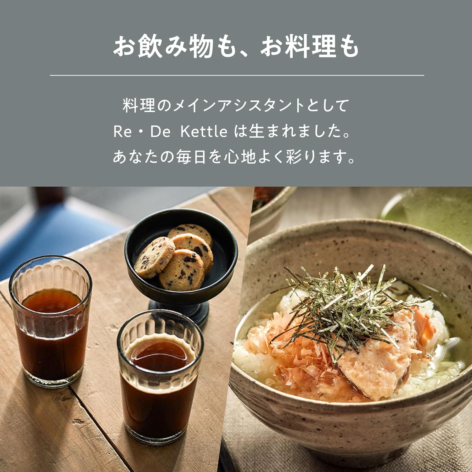 [レンタル] Re・De Kettle リデ 電気ケトル RD-K002 - 26