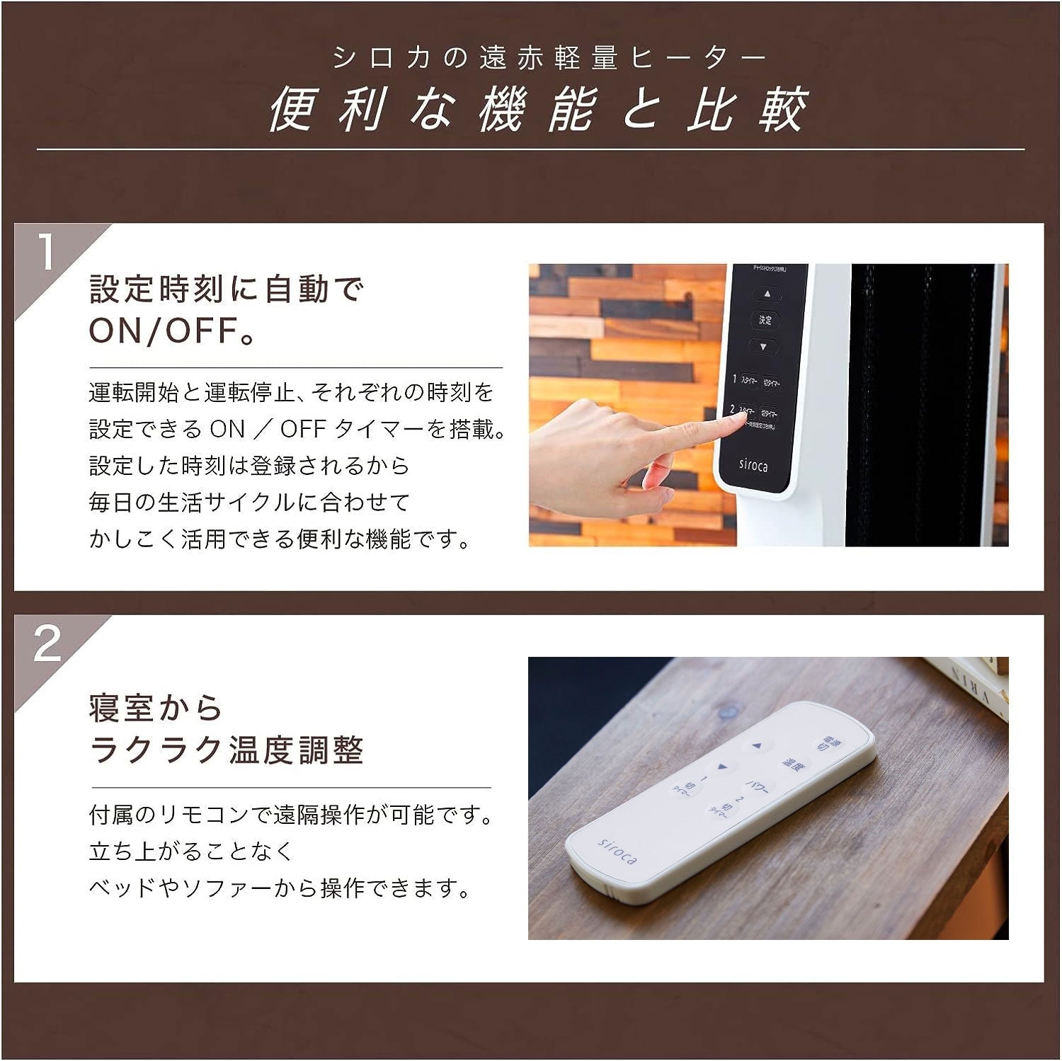 [レンタル] シロカ(siroca) かるポカ SN-M351 遠赤軽量ヒーター (暖房目安 10畳) - 11