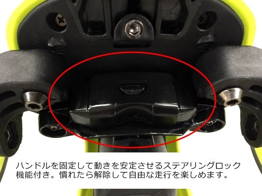 [レンタル] スクート＆ライド ハイウェイキック 1 - 8