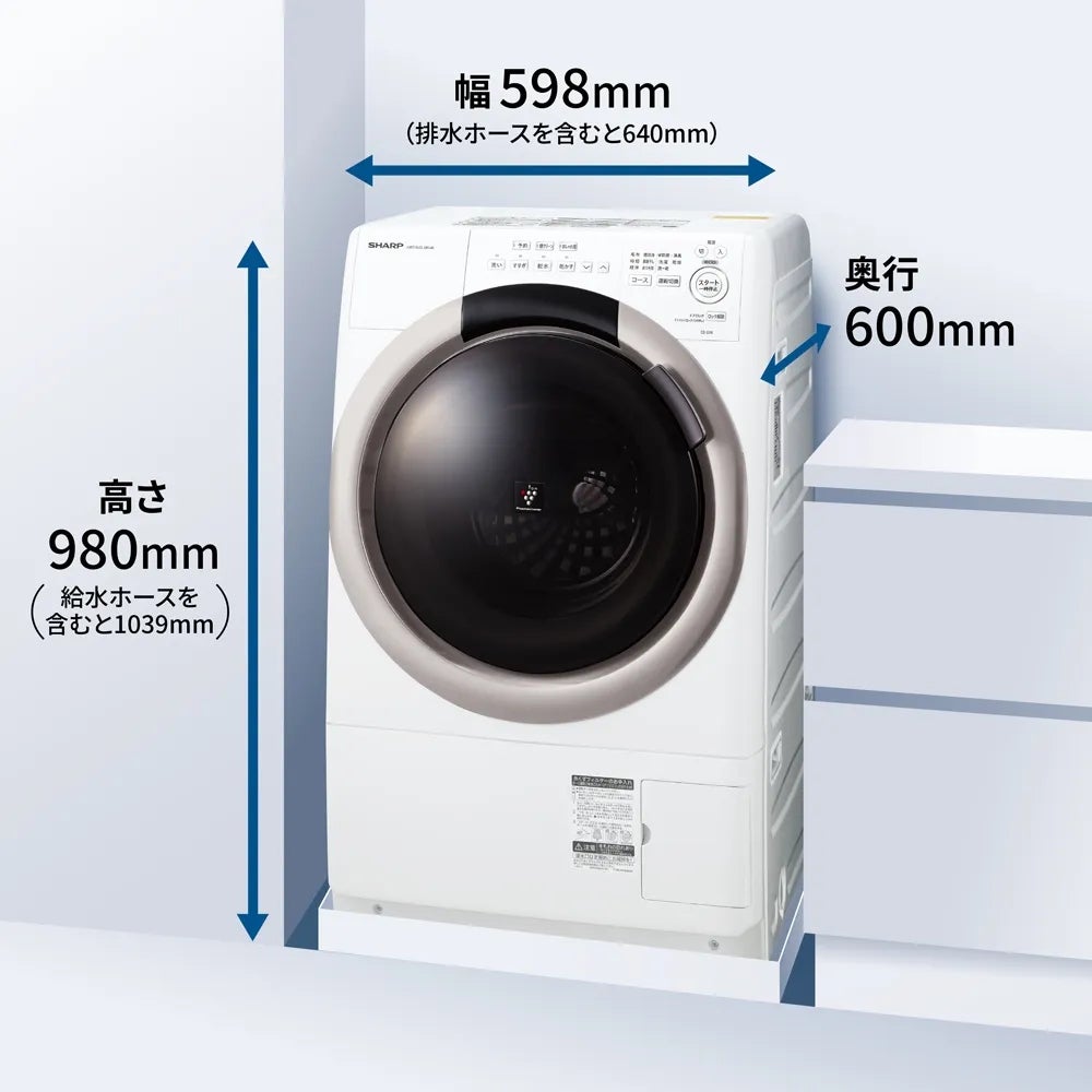 [レンタル] SHARP (シャープ)【左開き】洗濯7kg/乾燥3.5kg ES-S7K-CL ドラム式洗濯乾燥機 - 5