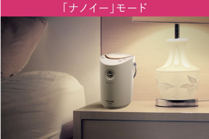[レンタル] パナソニック スチーマー ナノケア EH-SA6C - 4