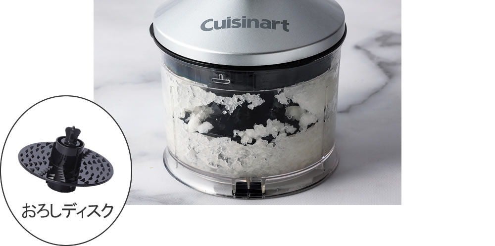 [レンタル] Cuisinart (クイジナート) RHB-1070J コードレス充電式ハンドブレンダー - 6
