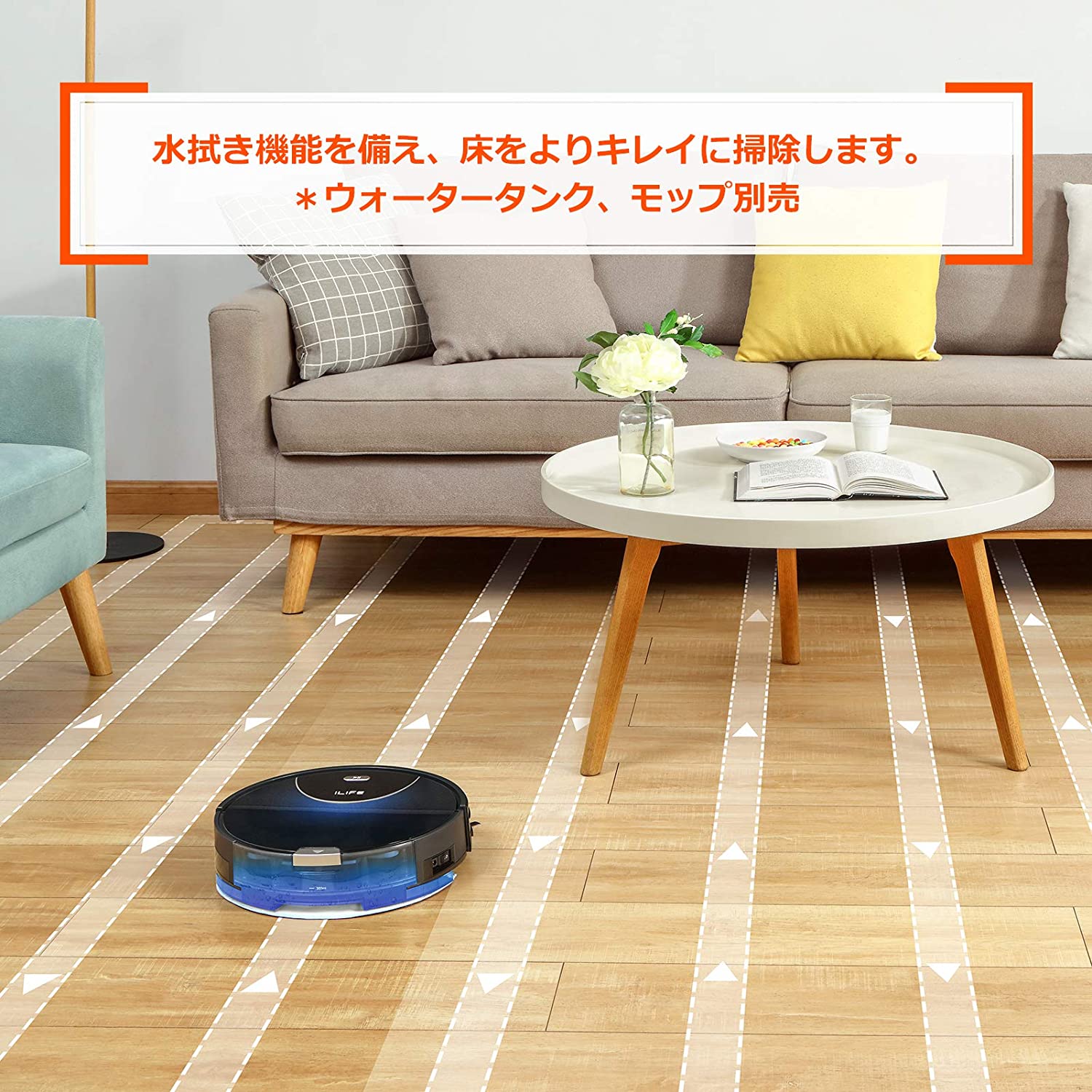 [レンタル] ILIFE V80 Max ロボット掃除機 - 6