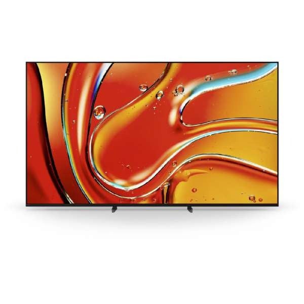 [レンタル] ソニー BRAVIA 7 4K液晶テレビ K-75XR70 - 9