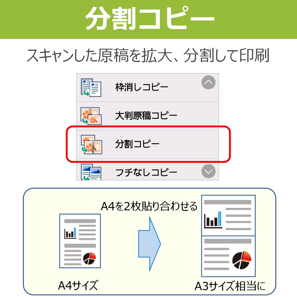 [レンタル] CANON(キヤノン) PIXUS XK110 A4カラーインクジェットプリンター複合機 - 6