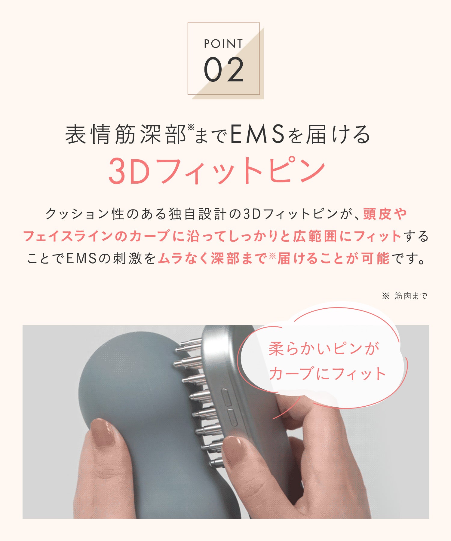 レンタル] SALONIA サロニア EMSリフトブラシ 電気ブラシ 美顔器