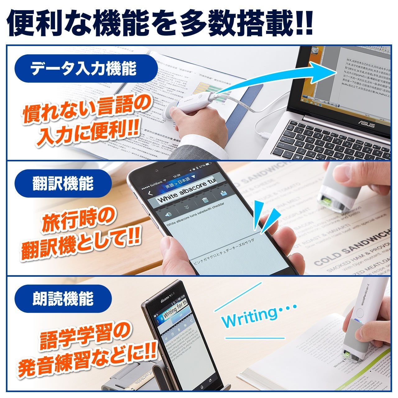 レンタル] サンワサプライ ペン型スキャナ WorldPenScan X 翻訳機 OCR