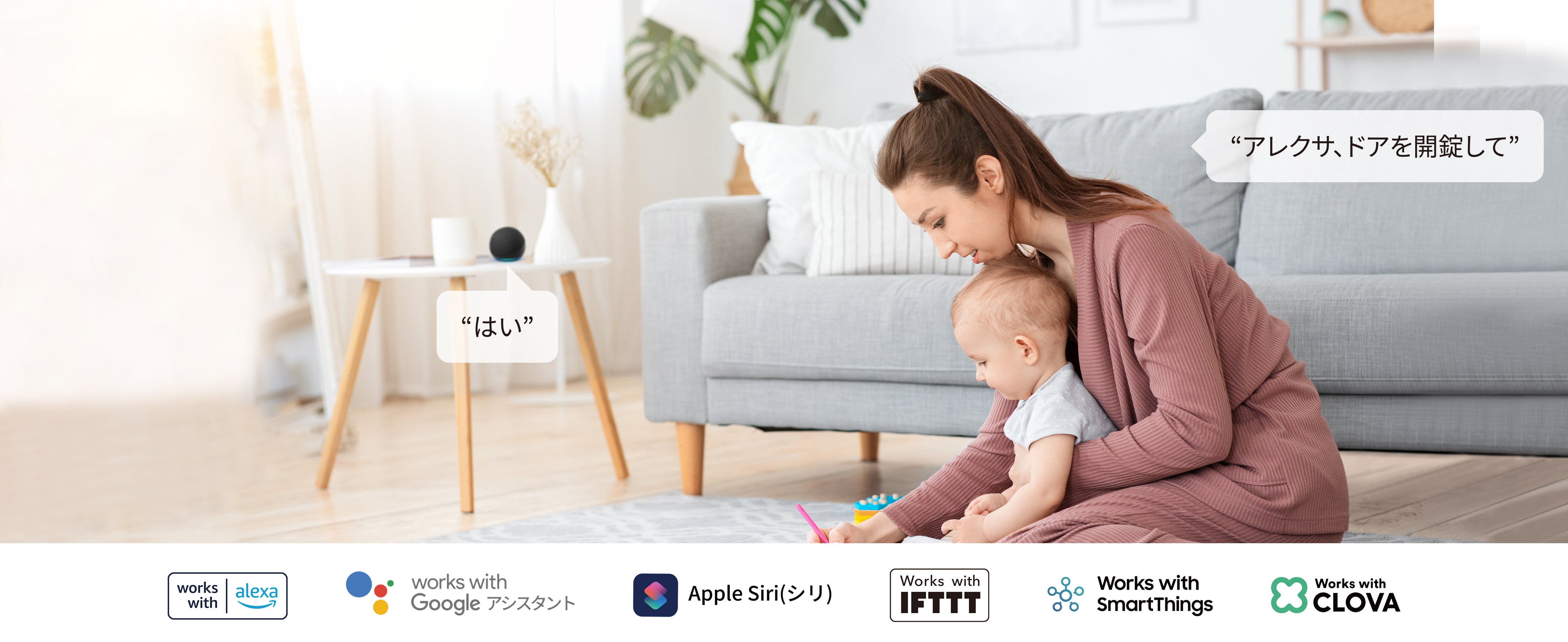 [レンタル] SwitchBot（スイッチボット） スマートロック smart-lock - 6